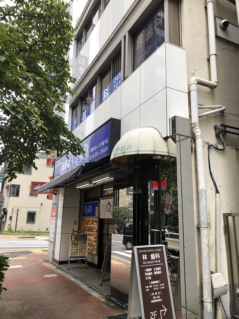 ひたちやビル 東階