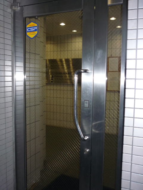 ロイクラトン虎ノ門ビル