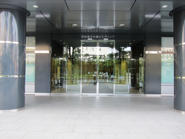 西新宿プライムスクエアビル