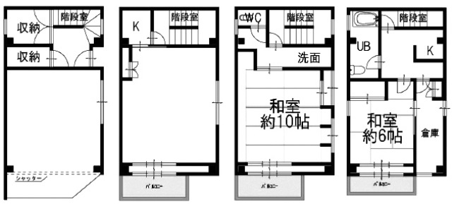 原町ビル