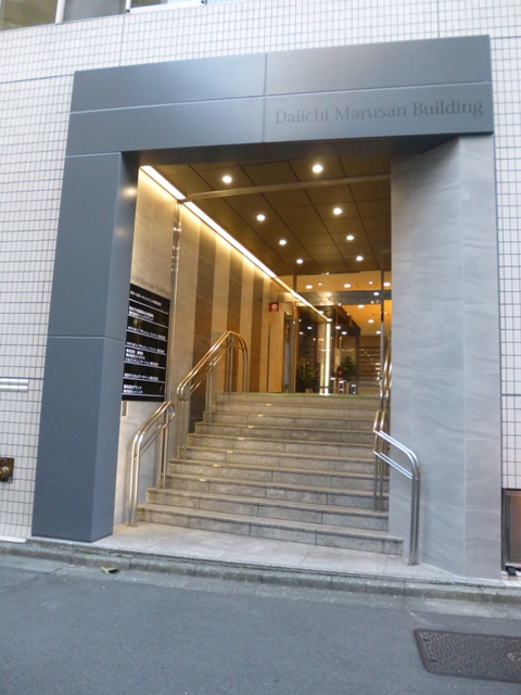 幸保ビル