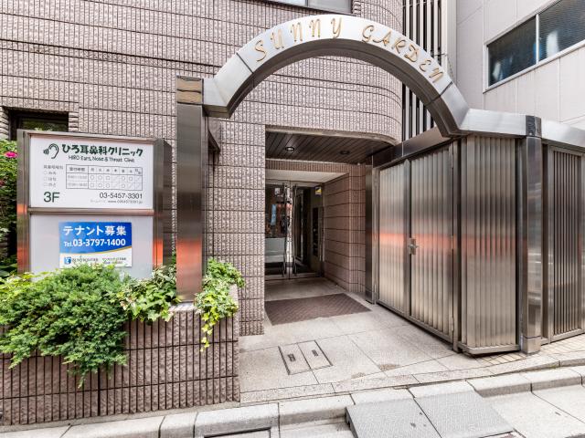 サニーガーデンビル